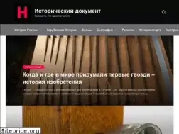 Sites similar to history-doc.ru