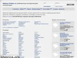 Sites similar to history-fiction.ru