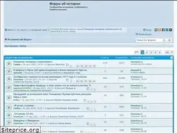 Sites similar to history-forum.ru