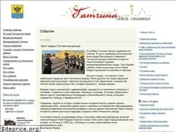 Sites similar to history-gatchina.ru