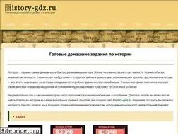 Sites similar to history-gdz.ru