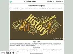 Sites similar to history-illustrated.ru