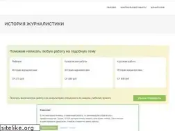 Sites similar to history-journal.ru