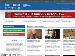 Sites similar to history-kazan.ru