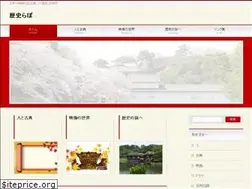 Sites similar to history-lab.jp