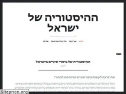 Sites similar to history-of-israel.co.il