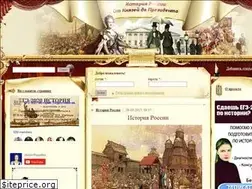 Sites similar to history-repetitor.ru