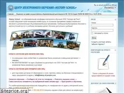 Sites similar to history-school.ru