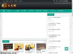 Sites similar to history.bayvoice.net