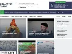 Sites similar to history.kz