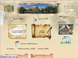 Sites similar to history.lviv.ua