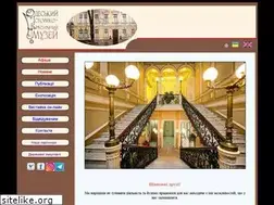 Sites similar to history.odessa.ua
