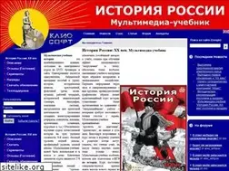 Sites similar to history.ru