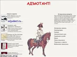 Sites similar to history.scps.ru