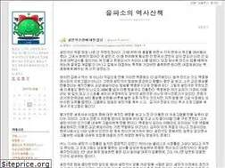 Sites similar to history21.egloos.com