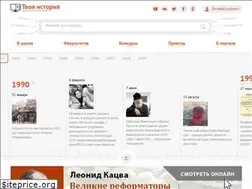 Sites similar to history4you.ru