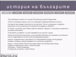 Sites similar to historybg.info