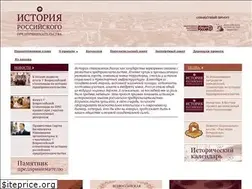 Sites similar to historybiz.ru