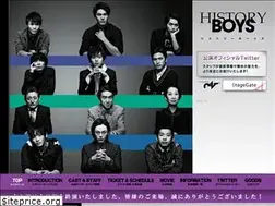 Sites similar to historyboys.jp