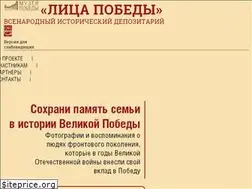 Sites similar to historydepositarium.ru
