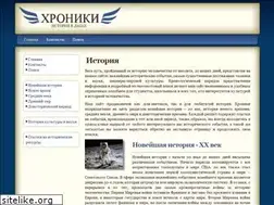 Sites similar to historyevent.ru