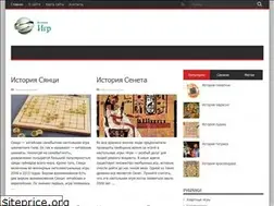 Sites similar to historygames.ru