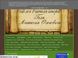 Sites similar to historygel.blogspot.com