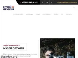 Sites similar to historyguns.ru