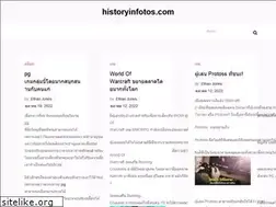 Sites similar to historyinfotos.com