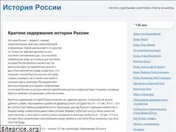 Sites similar to historykratko.com