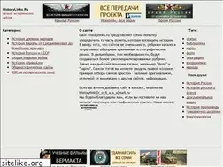 Sites similar to historylinks.ru