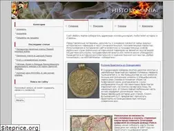 Sites similar to historymania.info
