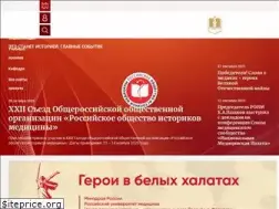 Sites similar to historymed.ru