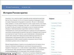 Sites similar to historynotes.ru