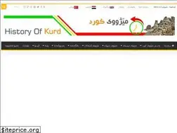 Sites similar to historyofkurd.com