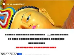 Sites similar to historyofsl.weebly.com
