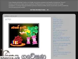 Sites similar to historyofsrilankan.blogspot.com