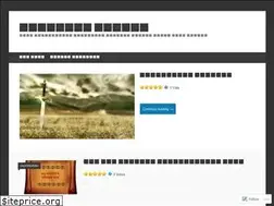 Sites similar to historyofthekhalifah.wordpress.com