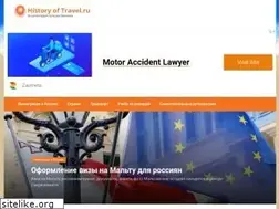 Sites similar to historyoftravel.ru