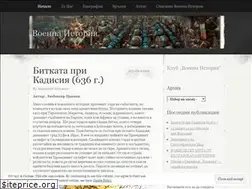 Sites similar to historyofwars.net