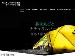 Sites similar to historyparktsukahara.com