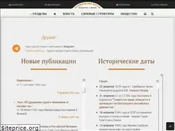 Sites similar to historyru.com