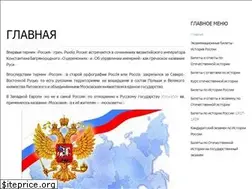 Sites similar to historyrusedu.ru