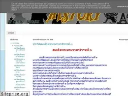 Sites similar to historytactic.blogspot.com