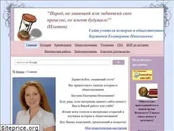 Sites similar to historyteacher.ru