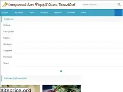 Sites similar to historyurok.com.ua