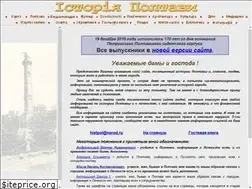 Sites similar to histpol.narod.ru
