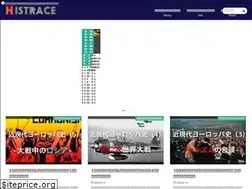 Sites similar to histrace.com