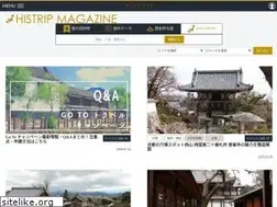 Sites similar to histrip.jp