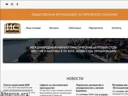 Sites similar to histsoznanie.ru